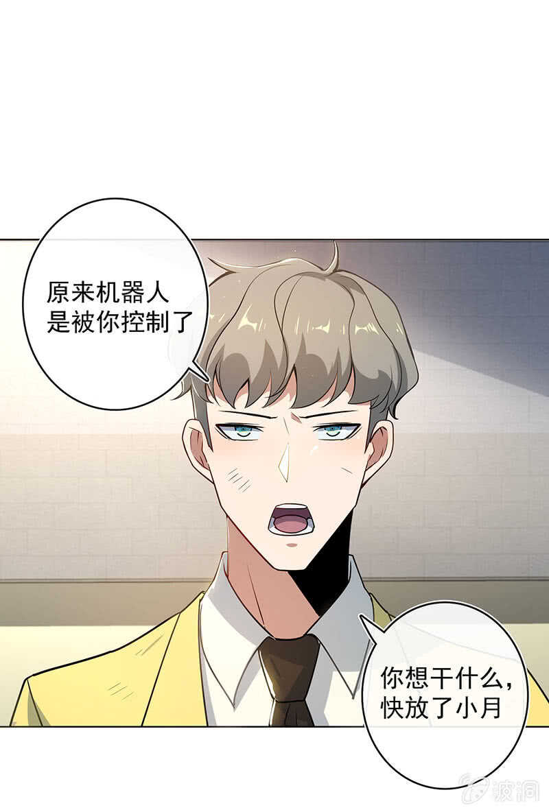 我们回家吧32