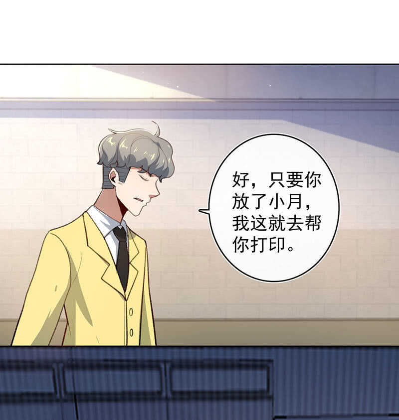 我们回家吧37