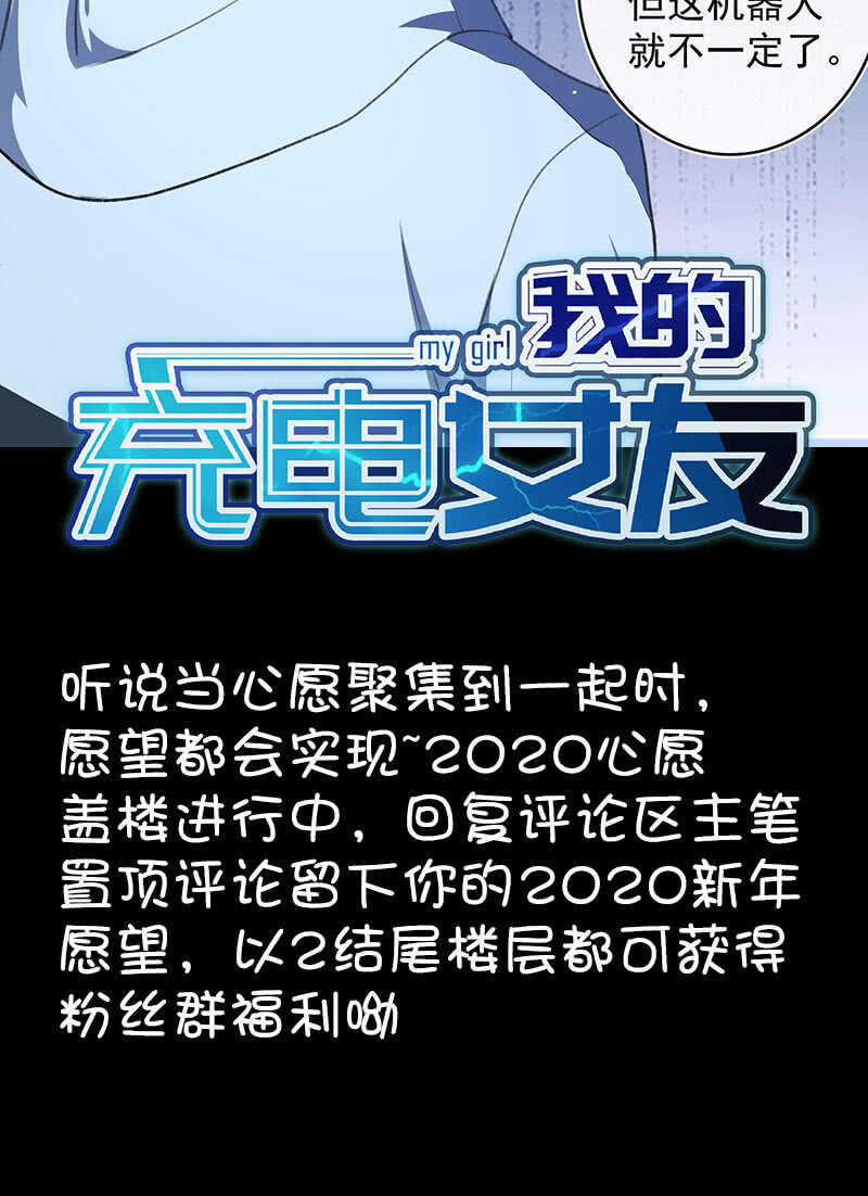 我们回家吧55