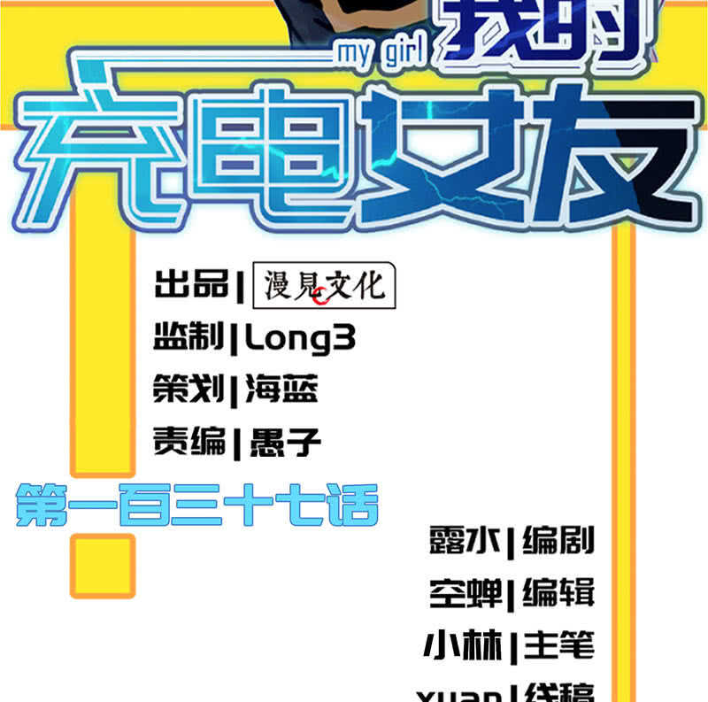让高一失去你1