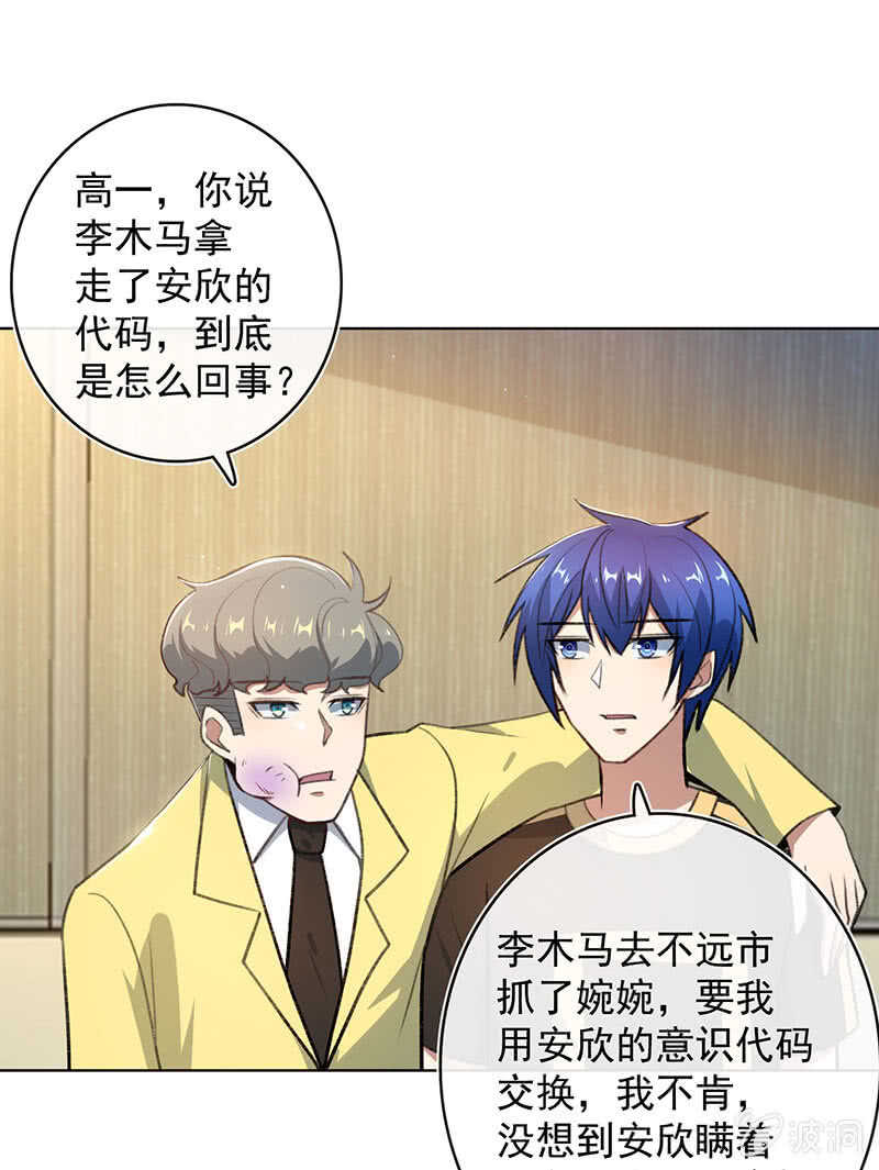 让高一失去你12