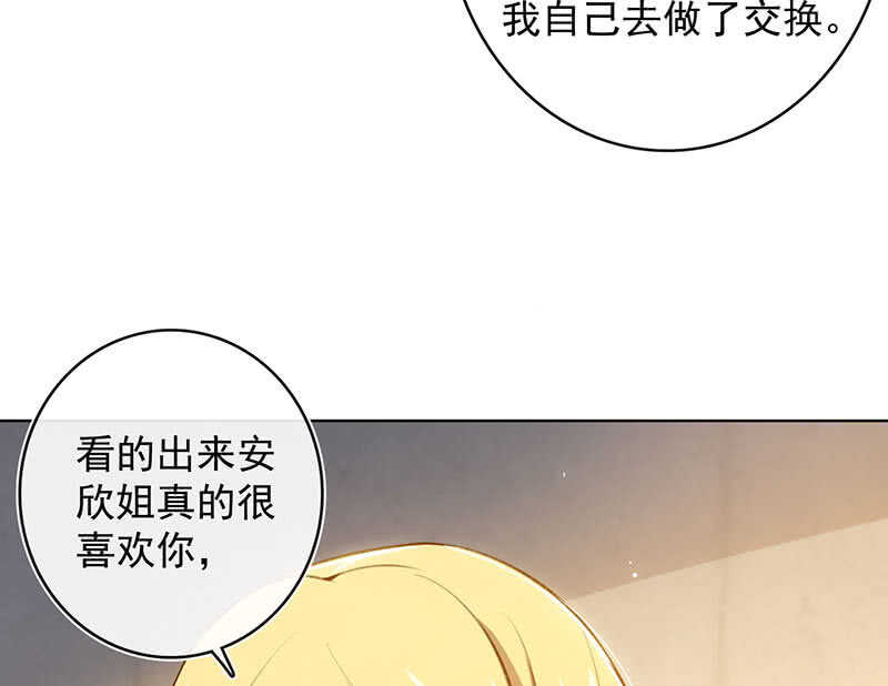 让高一失去你13