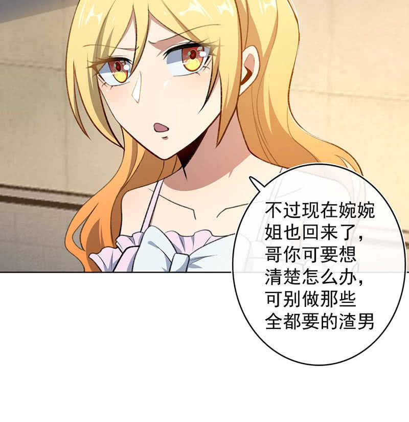 让高一失去你14