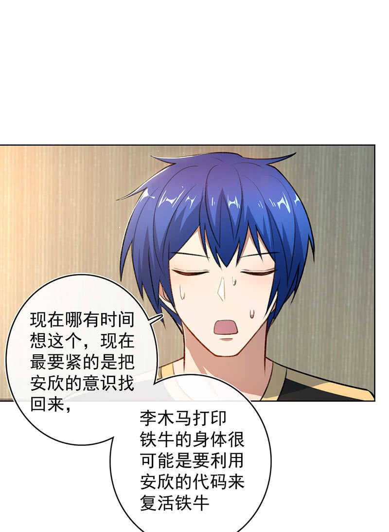 让高一失去你15