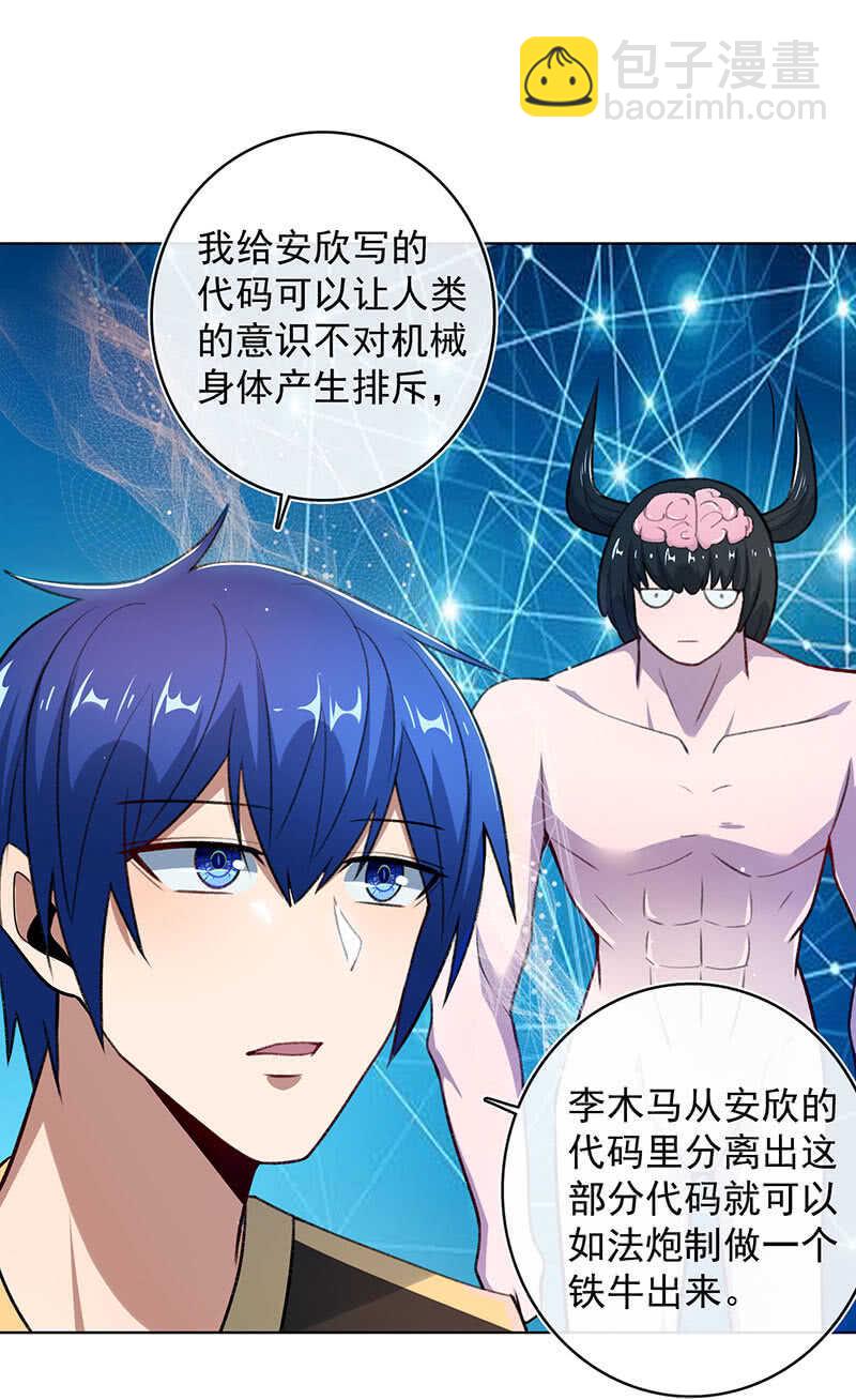让高一失去你19