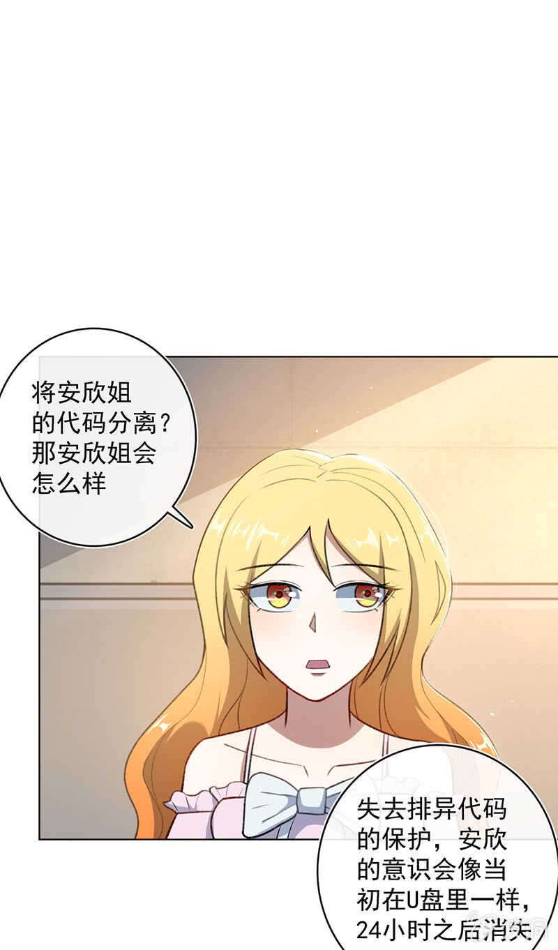 让高一失去你20