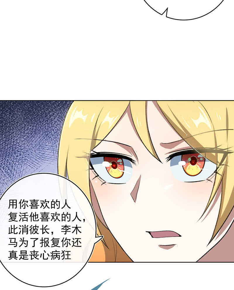 让高一失去你21