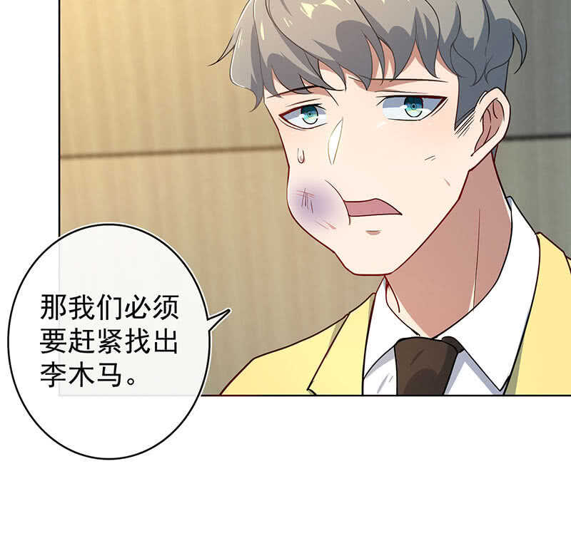 让高一失去你26