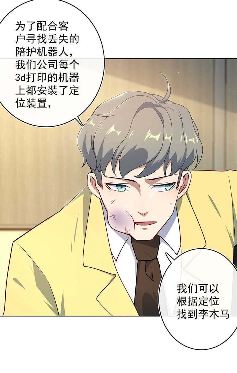 让高一失去你29