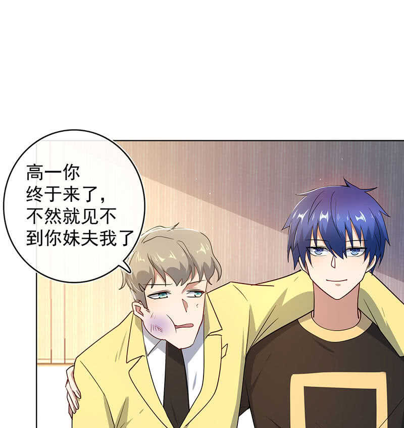 让高一失去你3