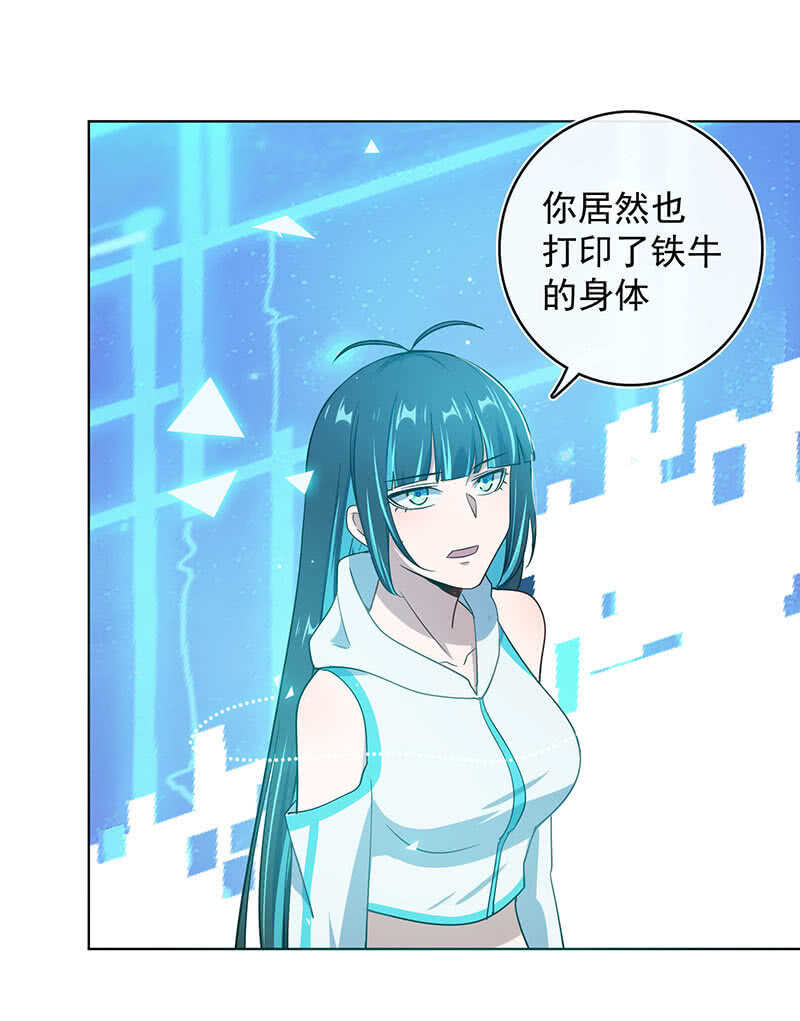 让高一失去你35