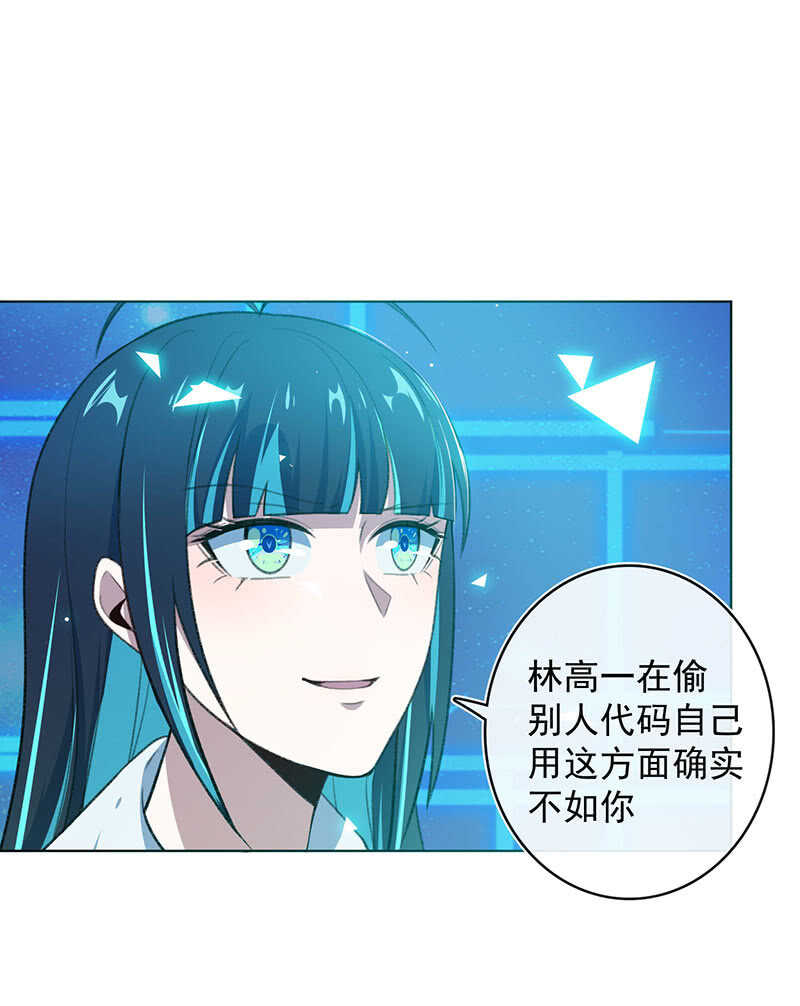让高一失去你38