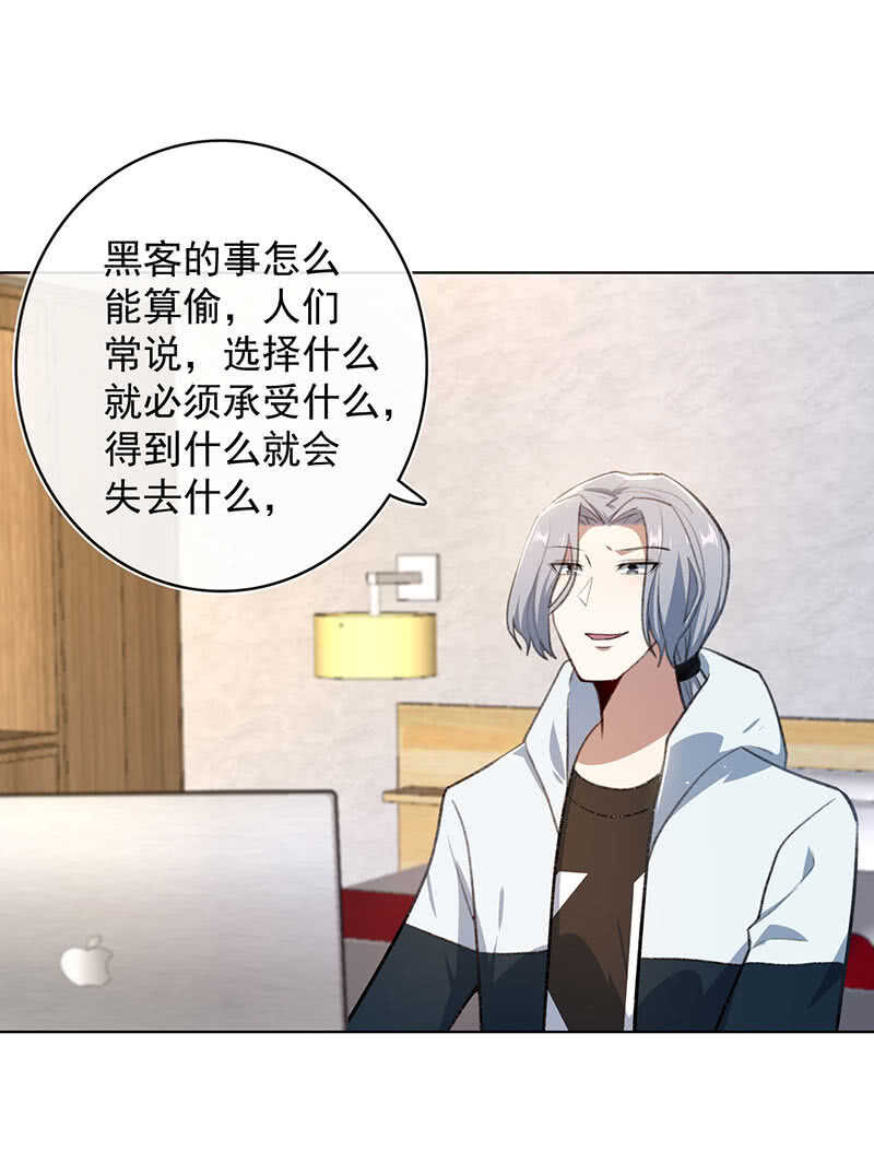 让高一失去你39