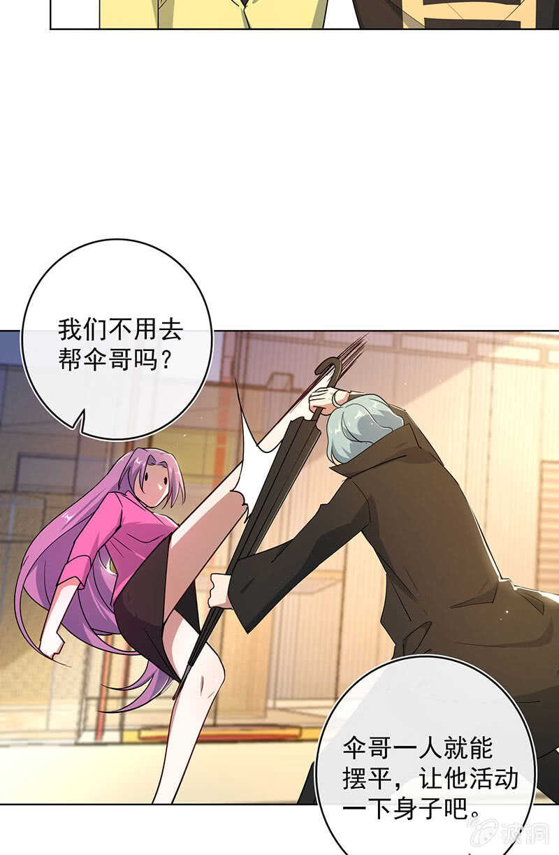 让高一失去你4