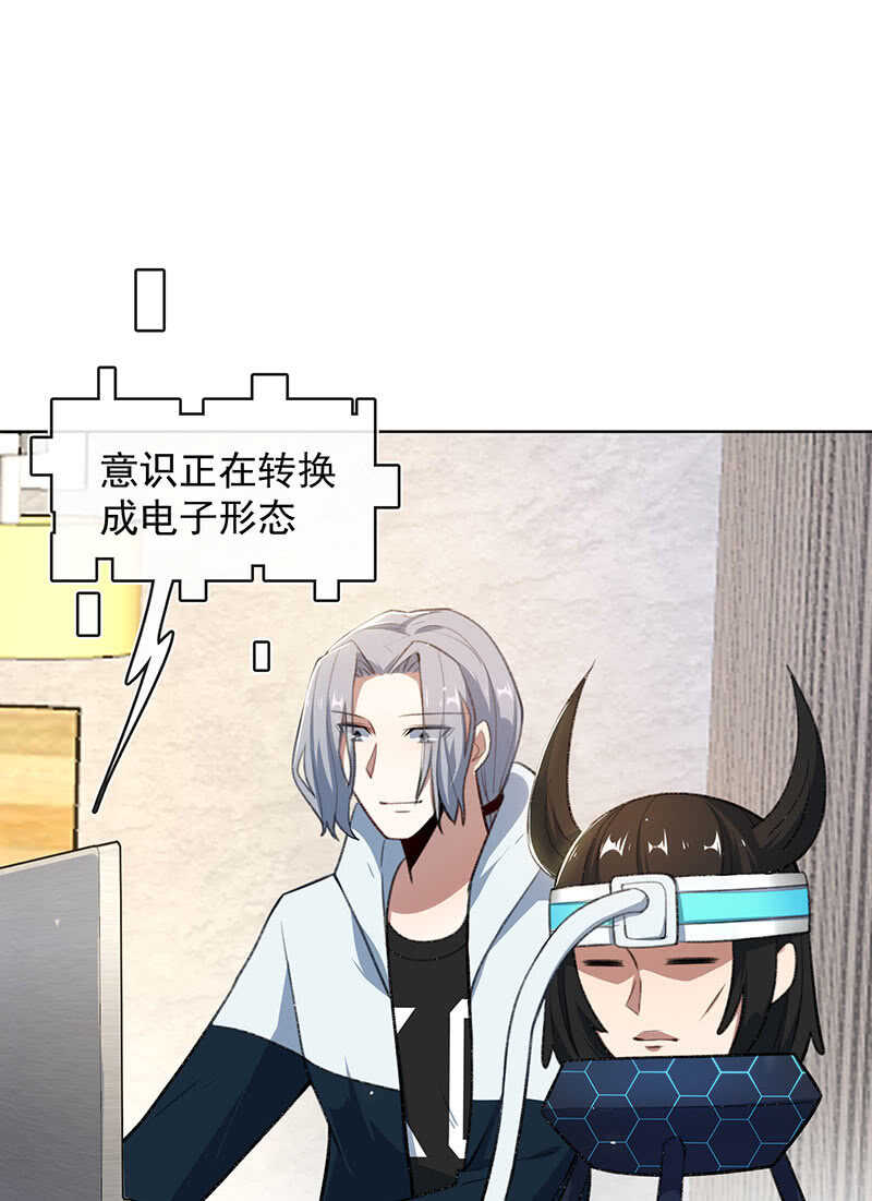 让高一失去你43