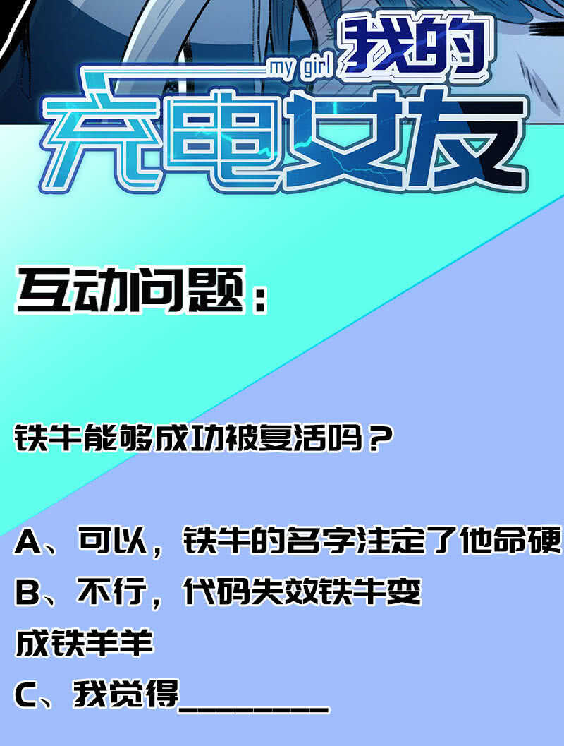 让高一失去你46