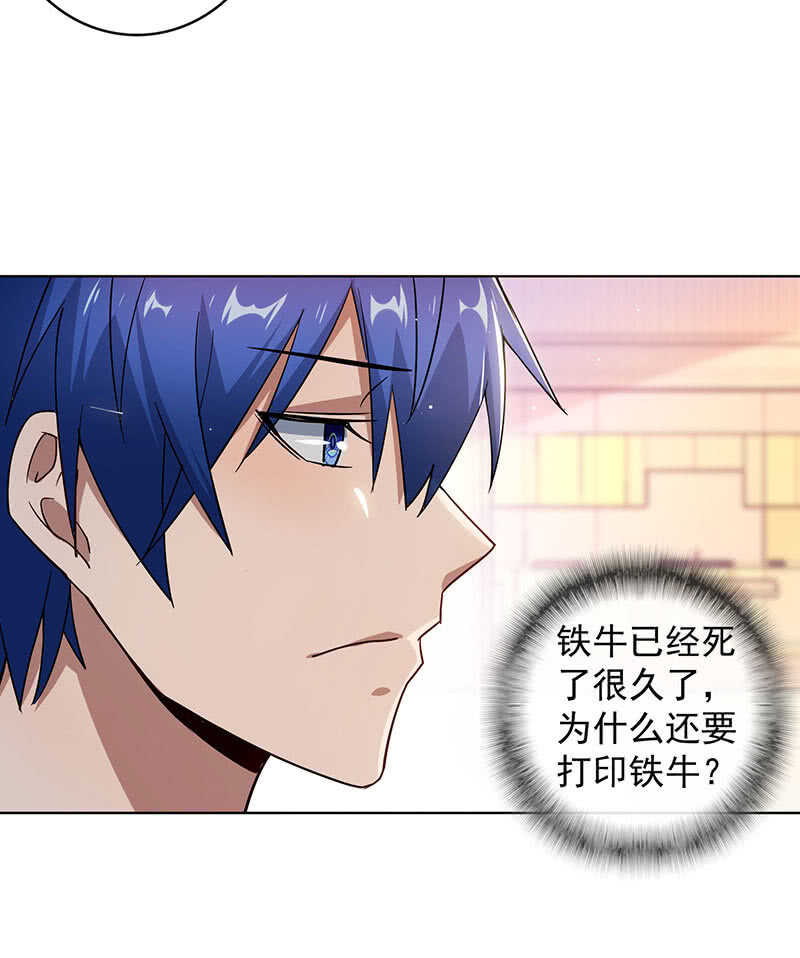 让高一失去你7