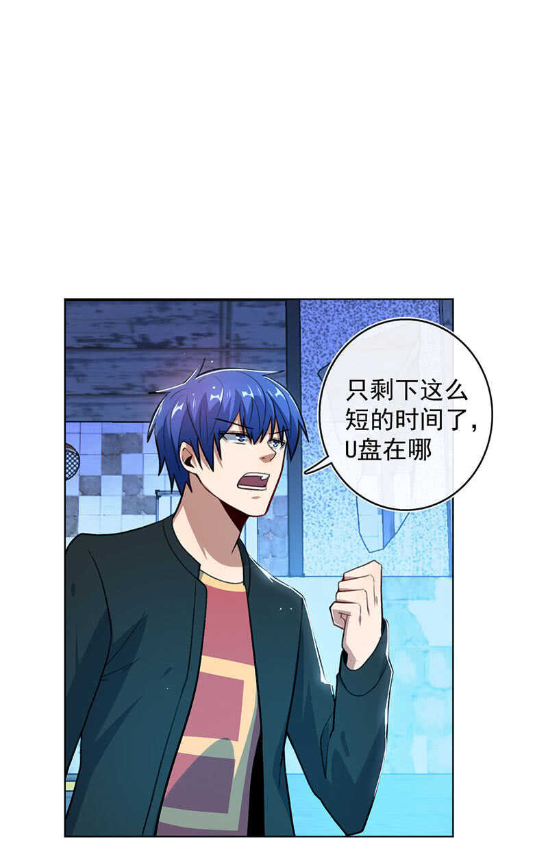 必输局面21