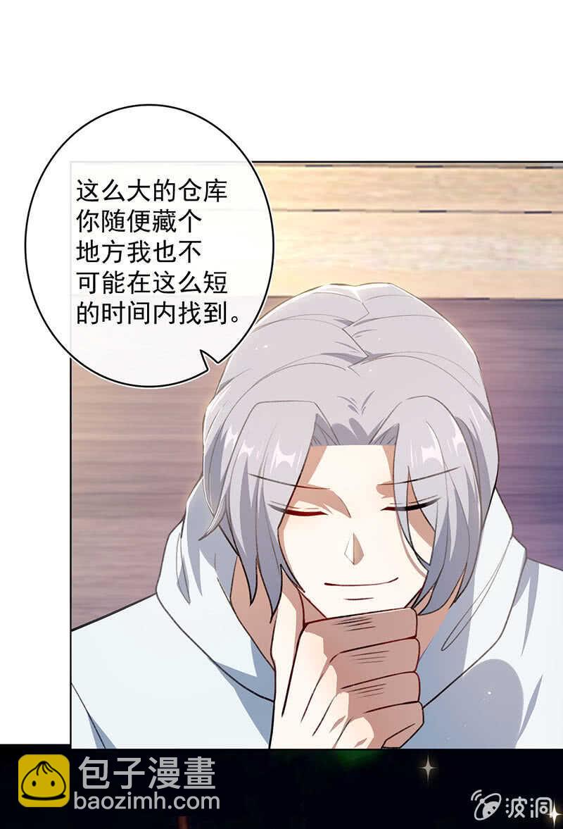 必输局面24