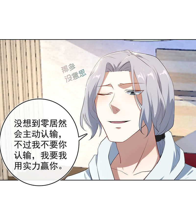 必输局面29