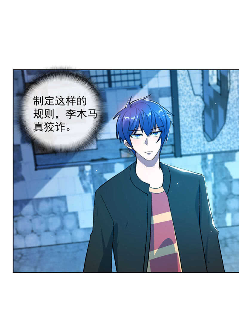 必输局面42