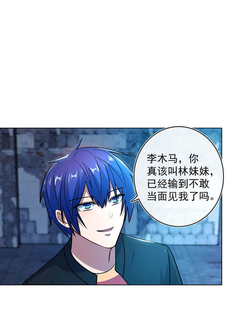 必输局面7