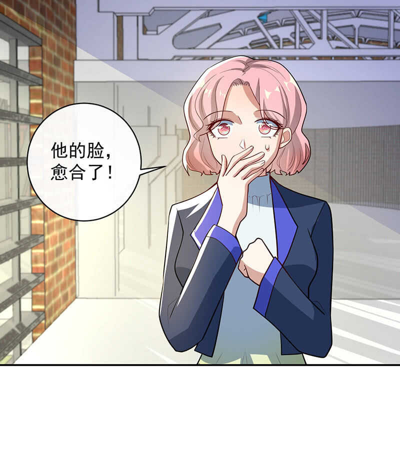 我信你17