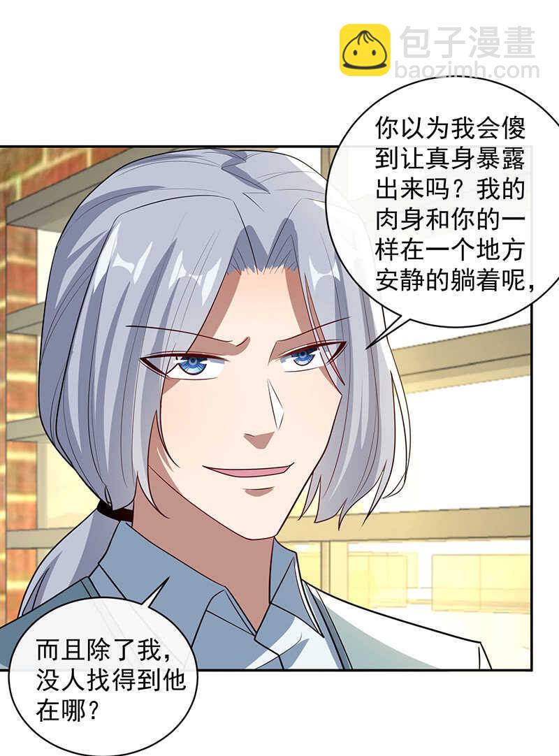 我信你19