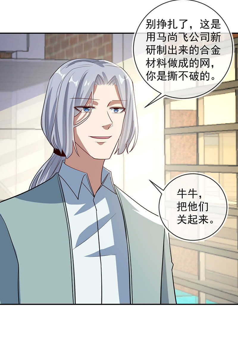 我信你25