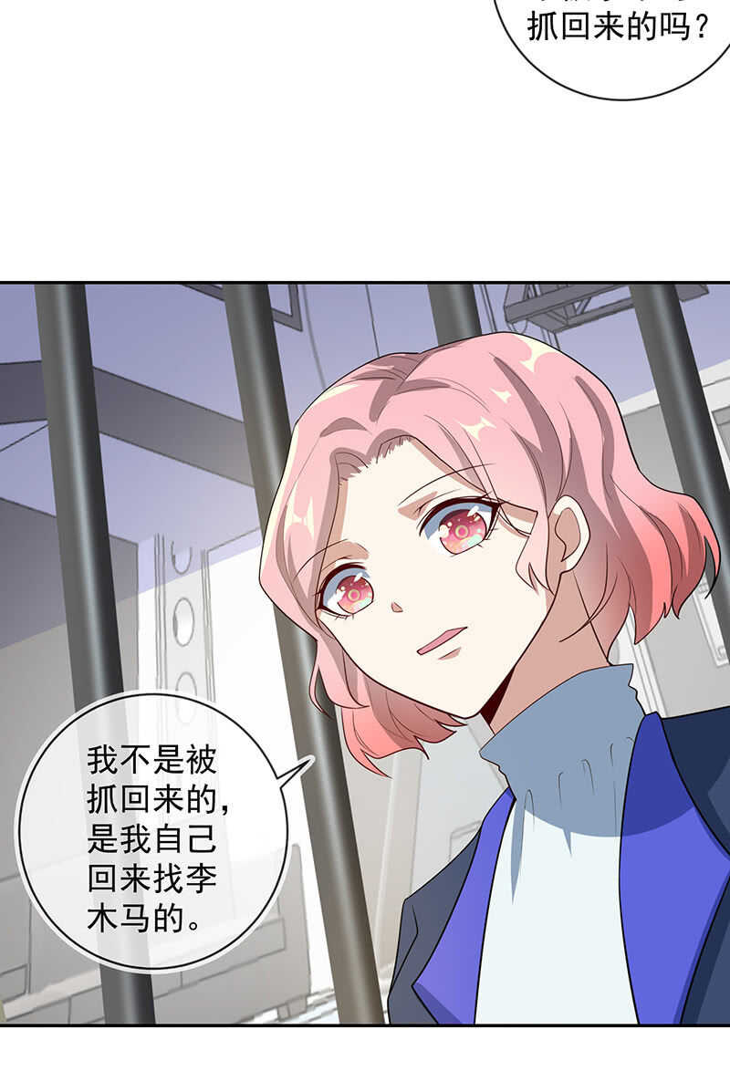 我信你29