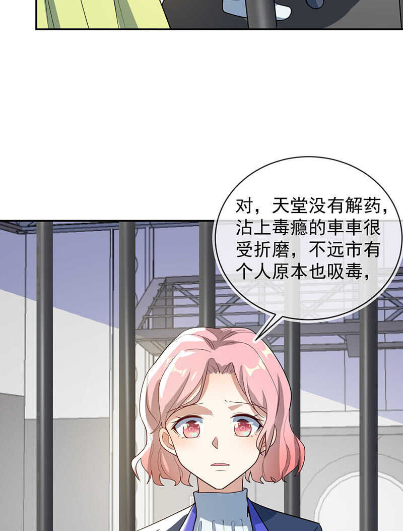 我信你31