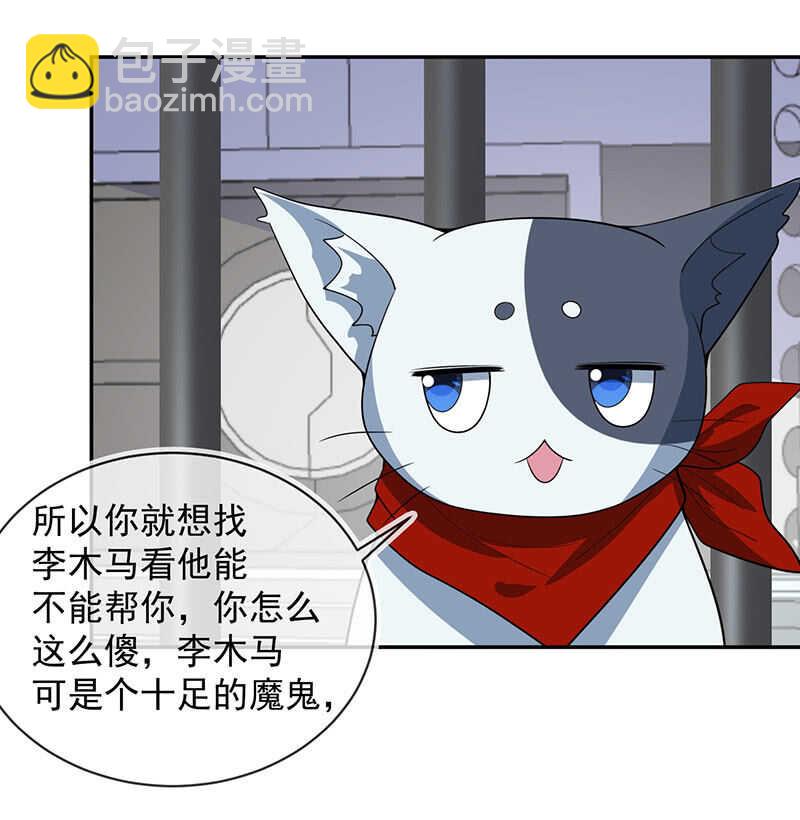 我信你33