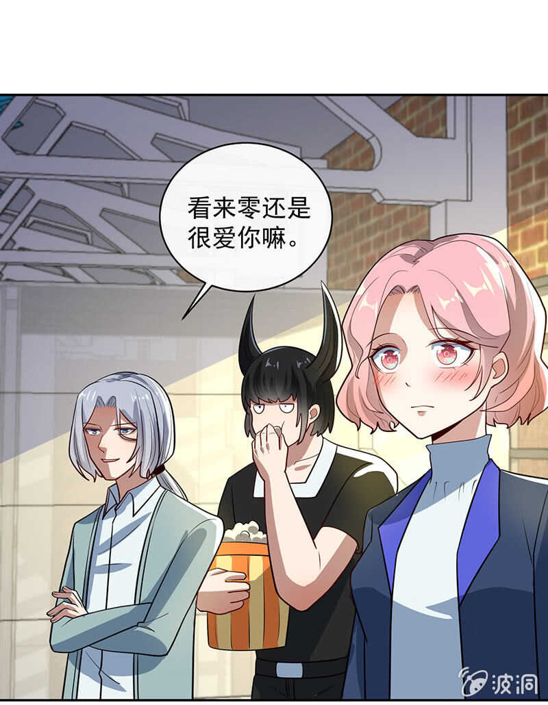 我信你4