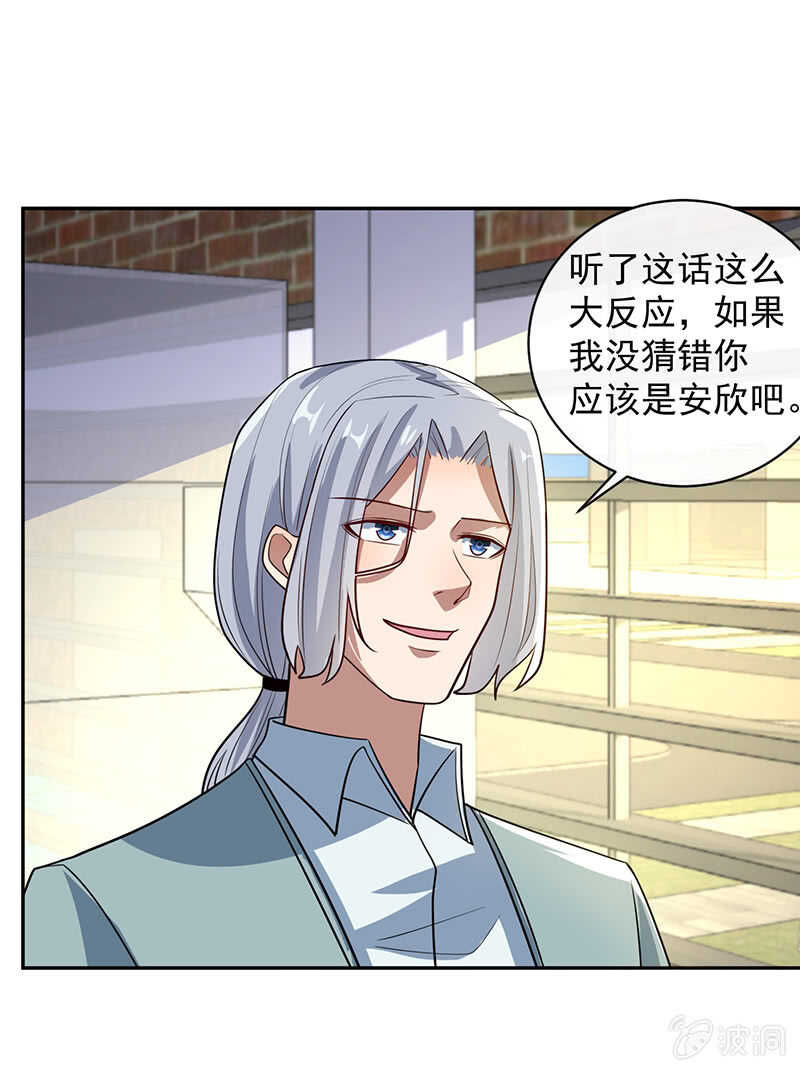 我信你8