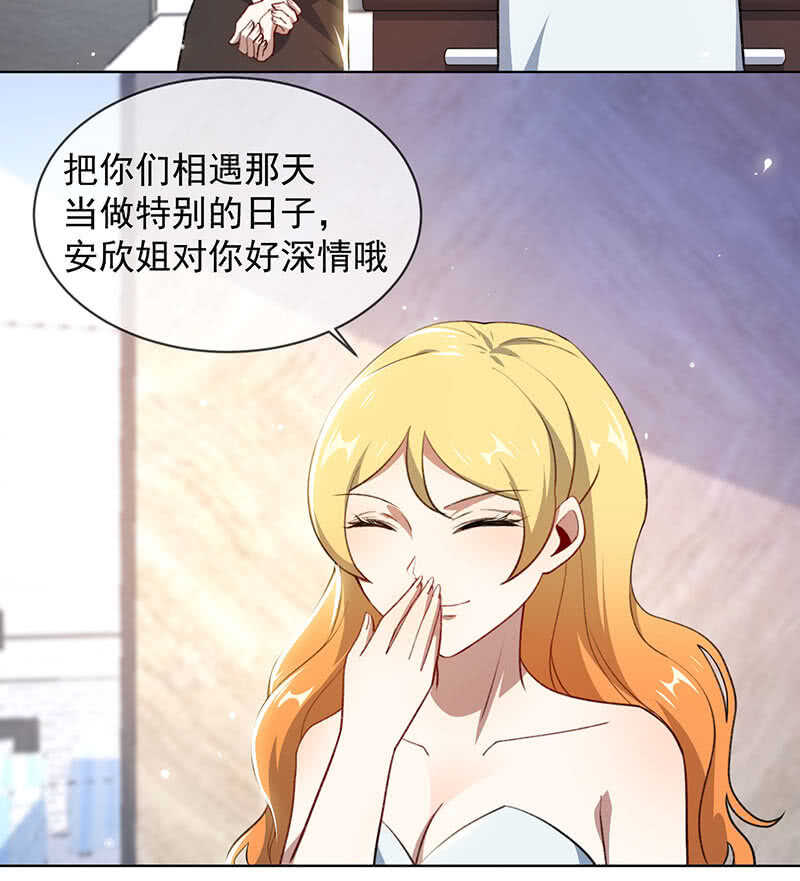 安欣的线索1