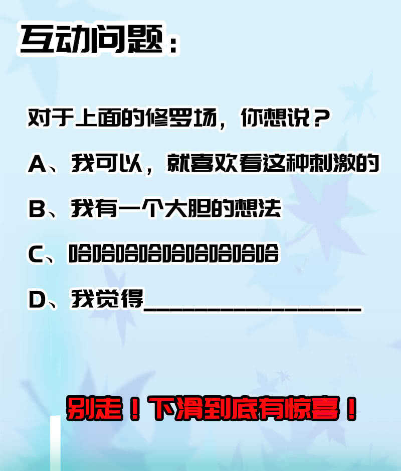 安欣的线索37