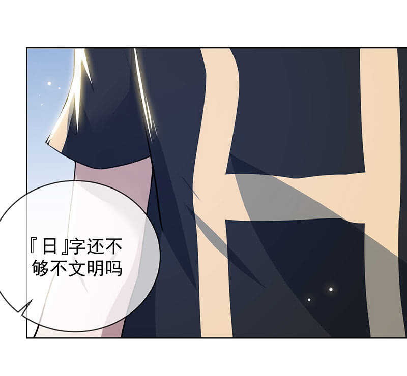 安欣的线索9