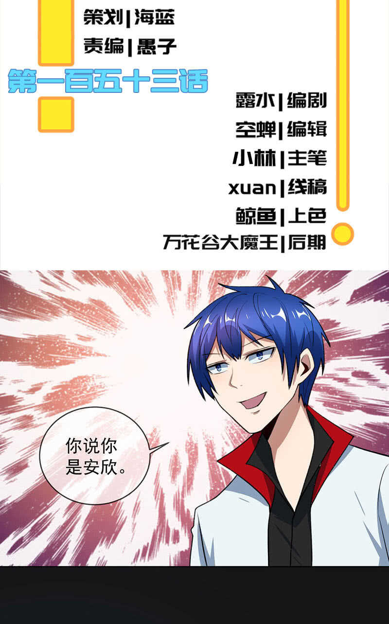 一直充着电1