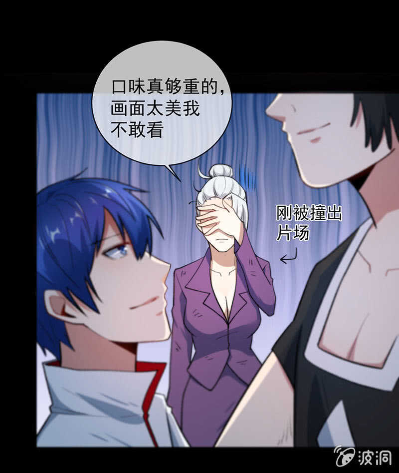 一直充着电12