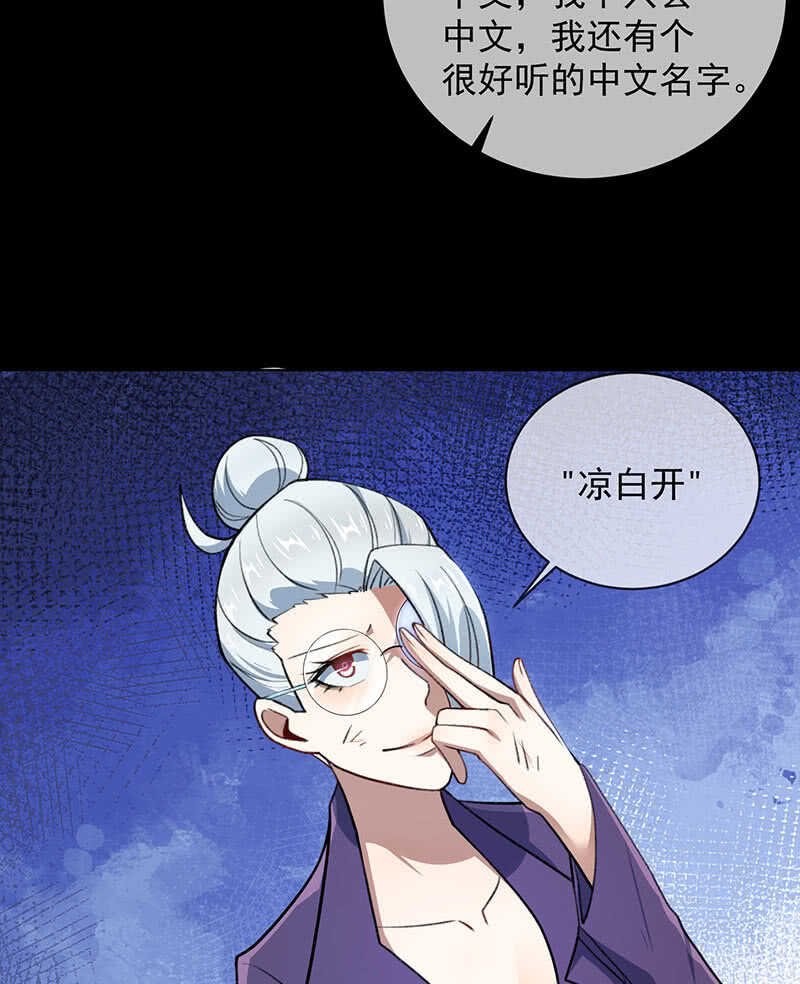 一直充着电14