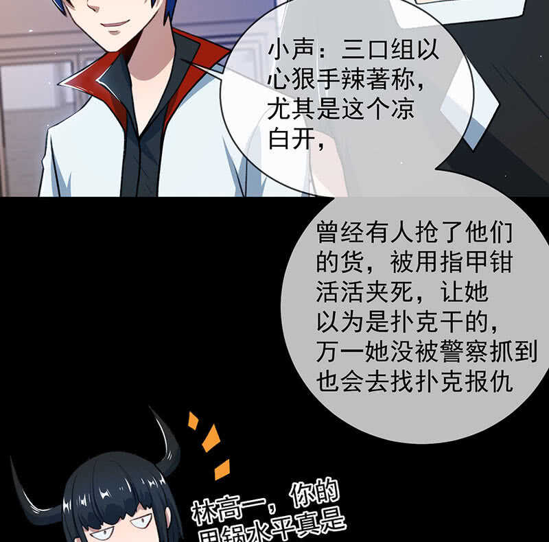 一直充着电19