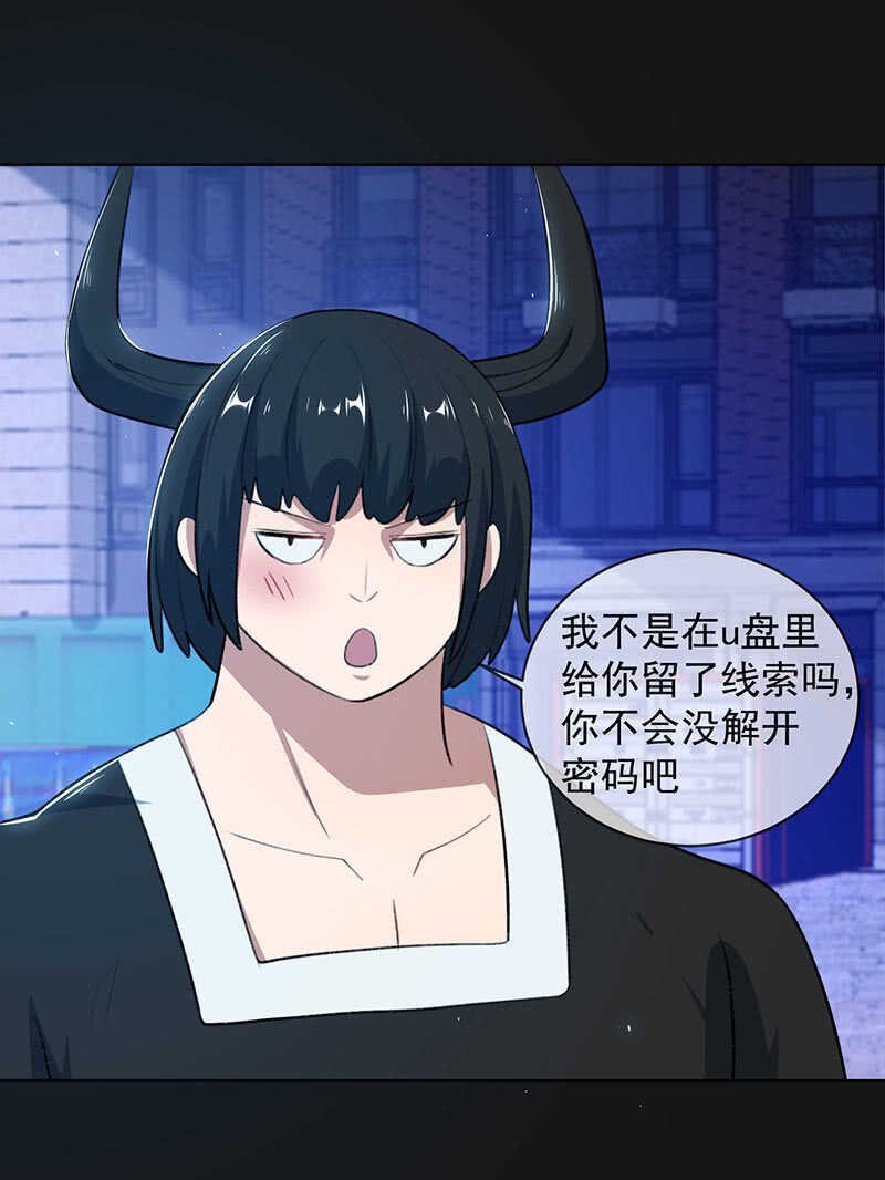 一直充着电2