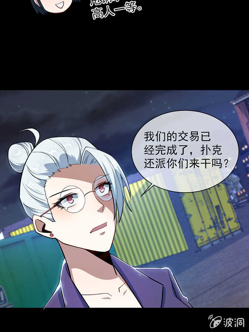 一直充着电20