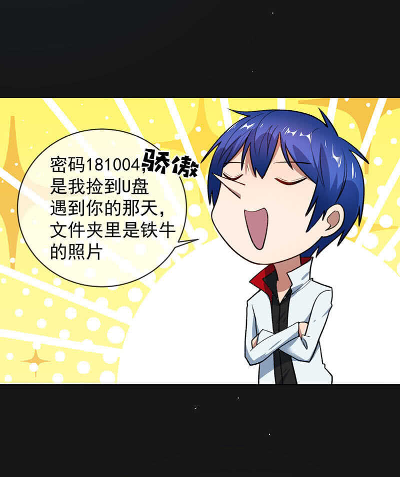 一直充着电3