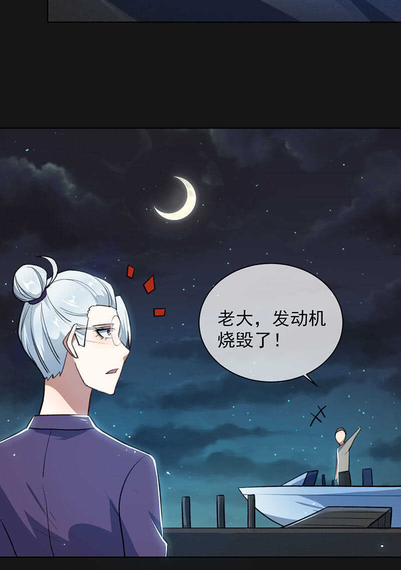 一直充着电38