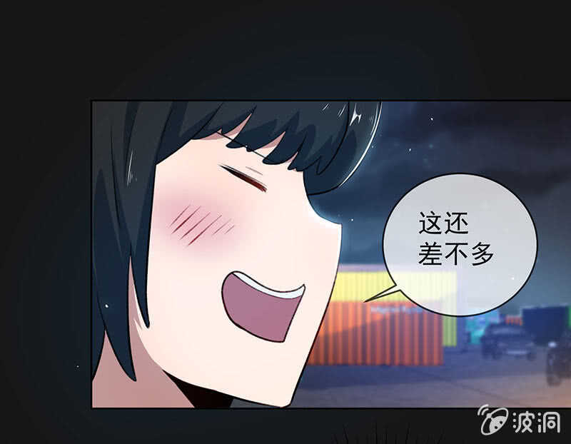 一直充着电4
