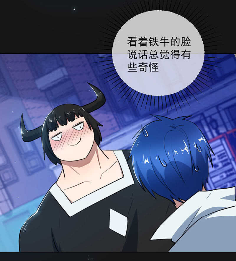 一直充着电5