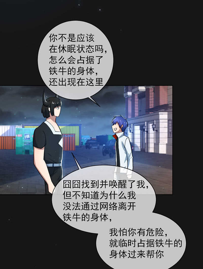 一直充着电6