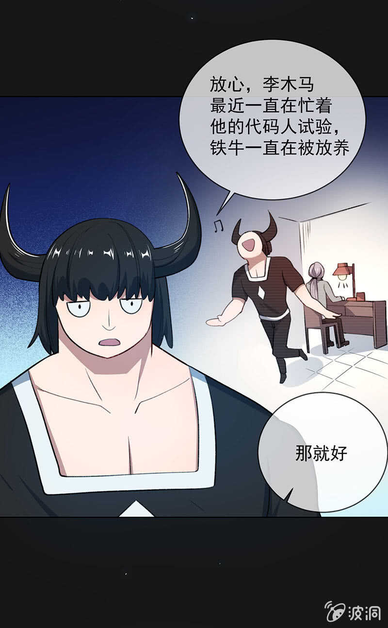 一直充着电8