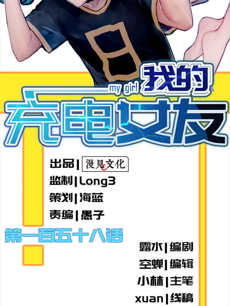 暴力萝莉vs冷血御姐1
